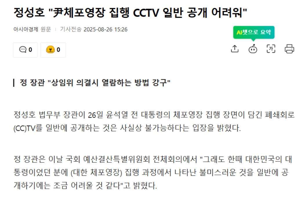 강훈식이 여러 모로 정성호보다 낫죠