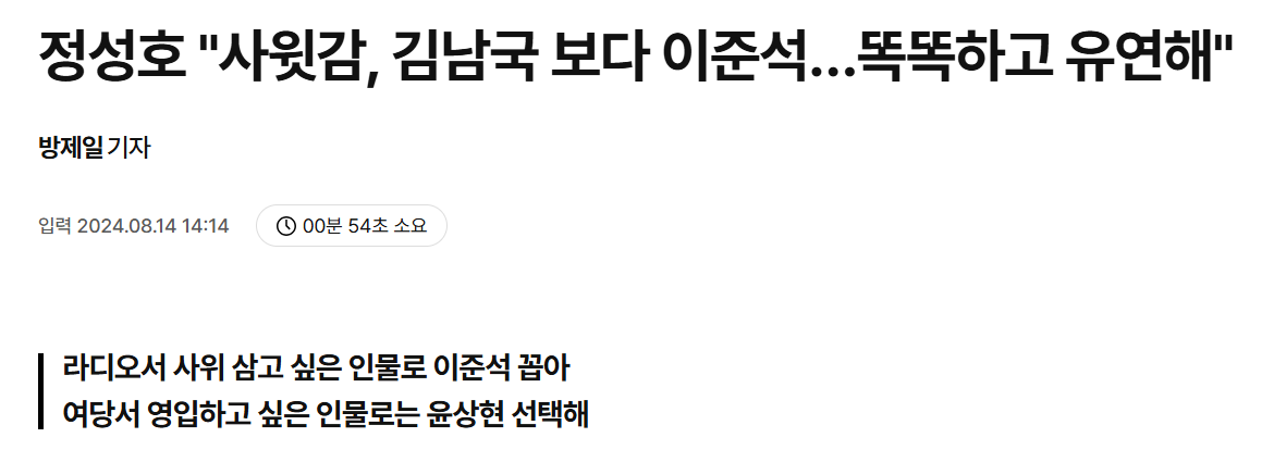 강훈식이 여러 모로 정성호보다 낫죠