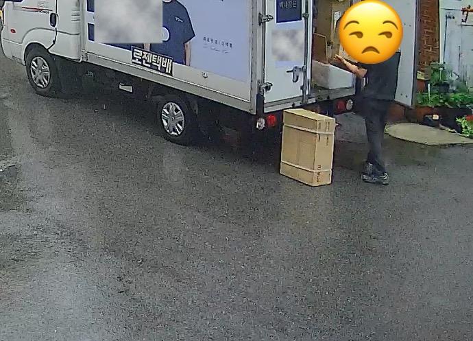 내 택배가 젖어서 오는 이유가 있었구나