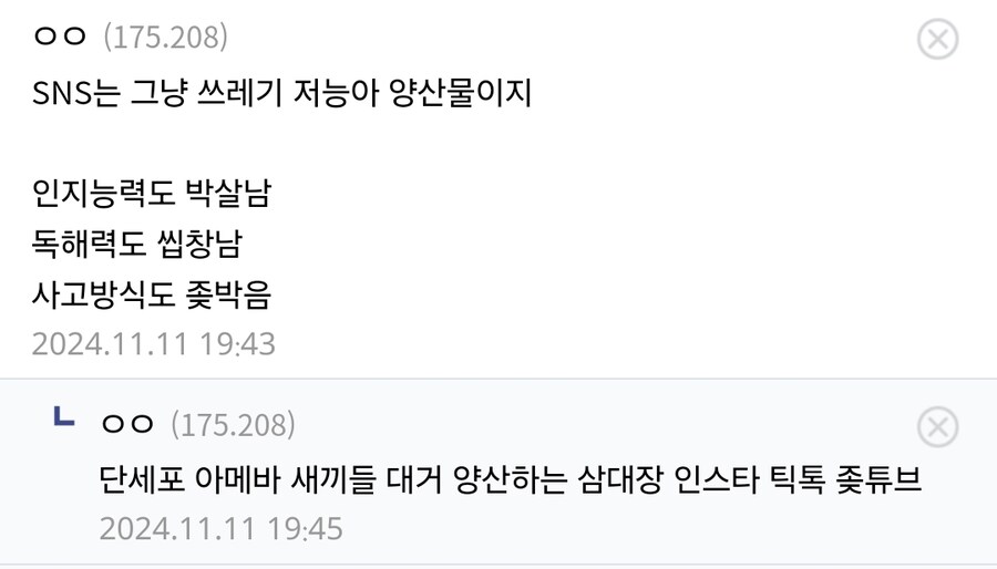 한국에서 규제를 계속 시행하는 이유