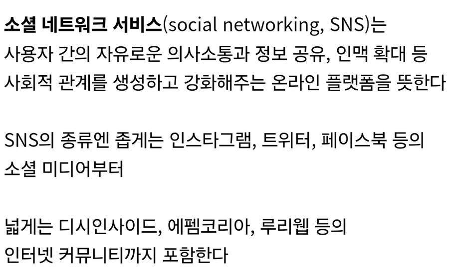 한국에서 규제를 계속 시행하는 이유