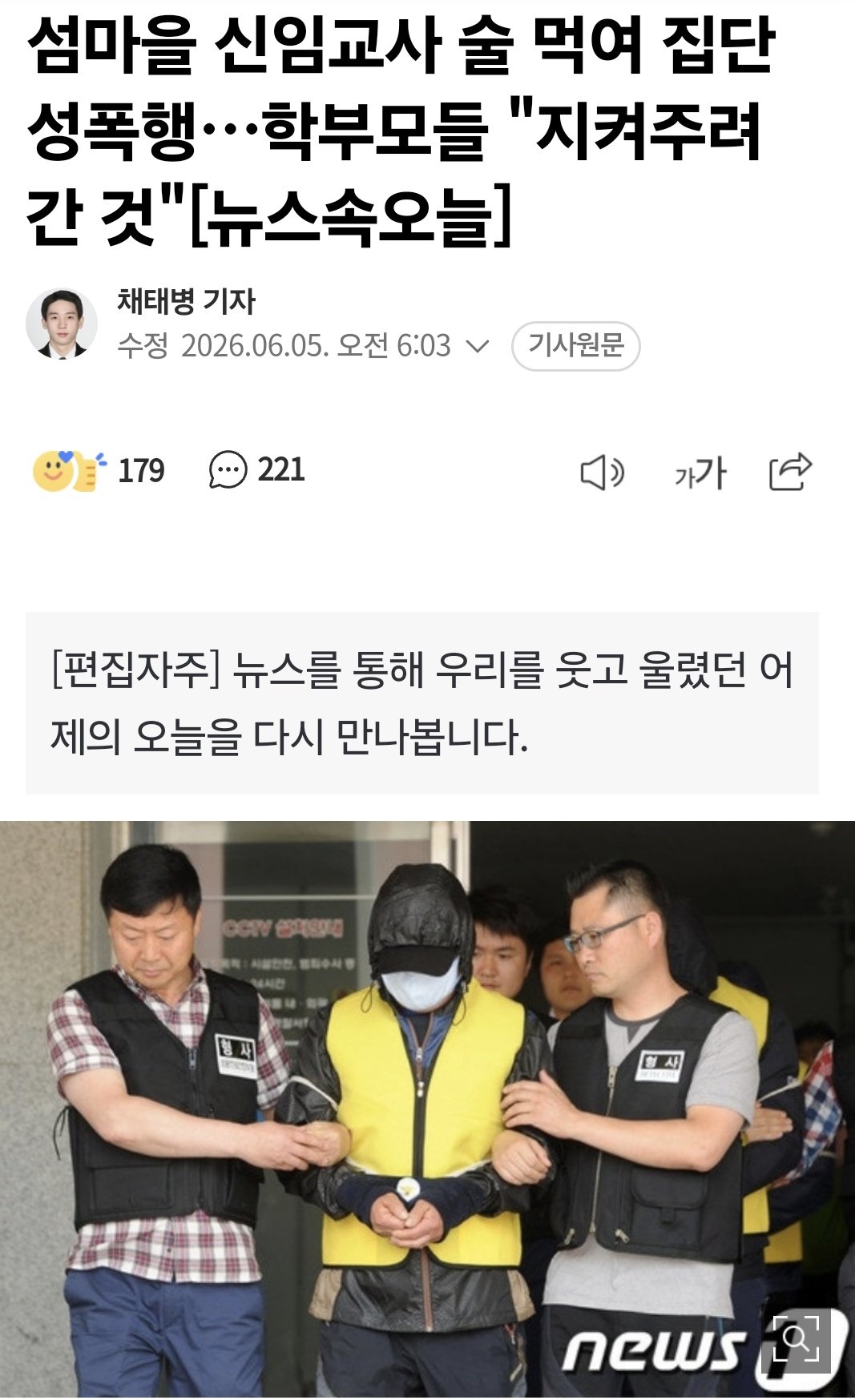 벌써 10년전 사건