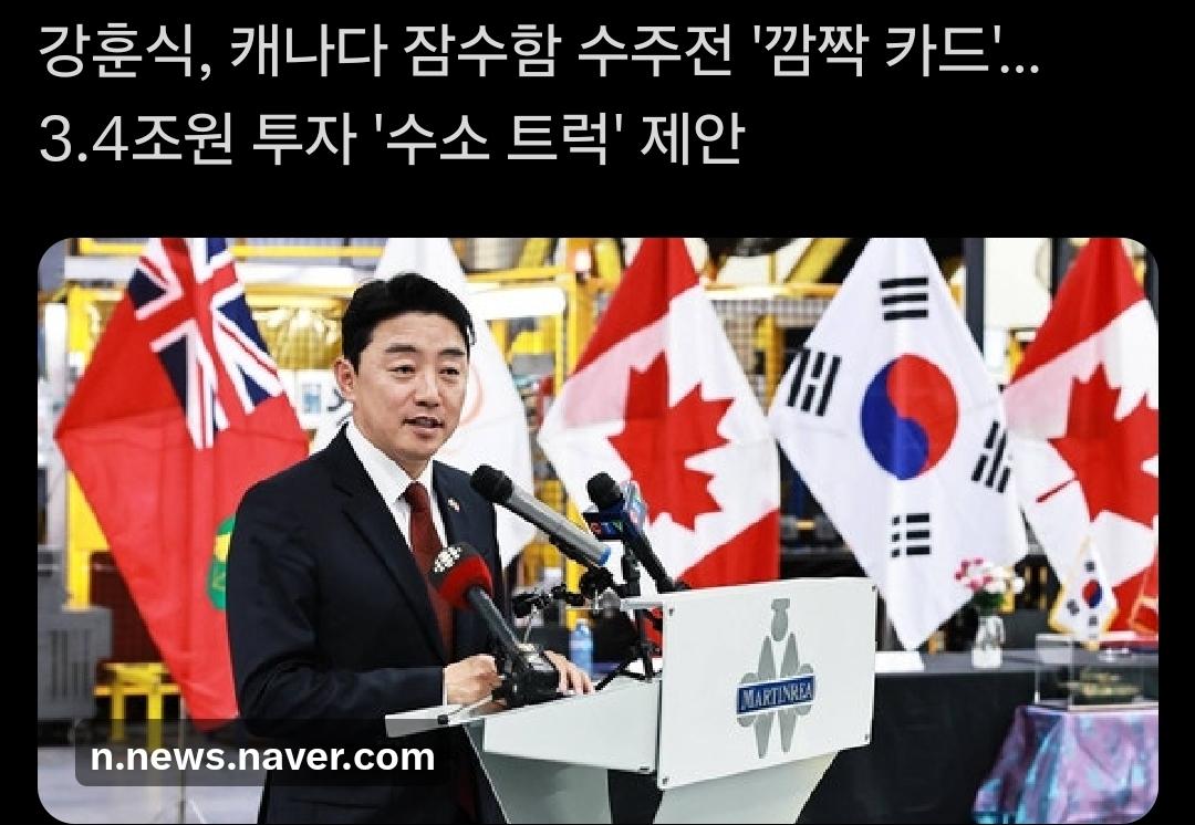 현 정국의 모든 이슈를 빨아들일 신의 한수