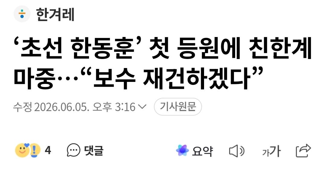 흥미진진한 개싸움 팝콘각 ㅋㅋㅋㅋㅋ