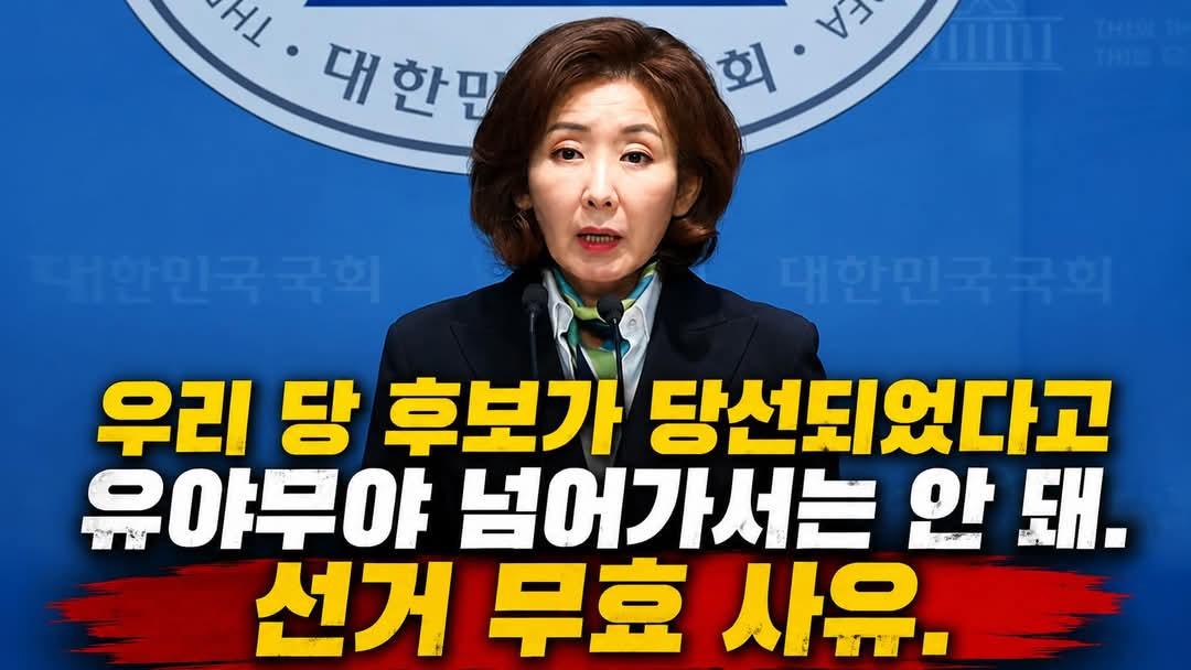 나베 소원 들어줘야겠네요 이번만은