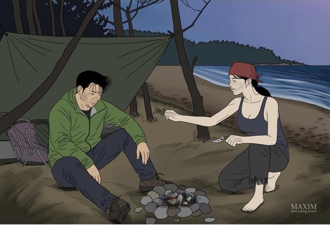 캠핑을 좀 거칠게 한다는 남성