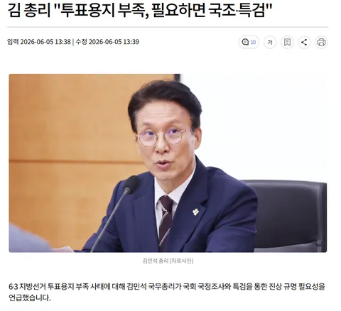 대학생 여론이 결코 민주당에 불리한게 아닙니다.