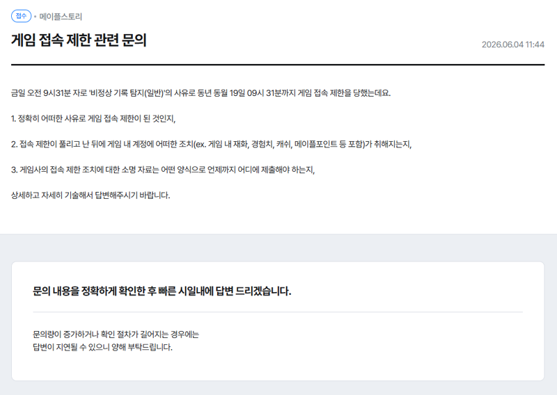 메벤보고 일하는 고객센터는 봐주세요.
