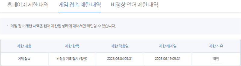 메벤보고 일하는 고객센터는 봐주세요.