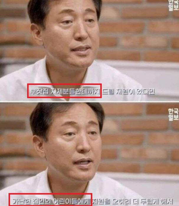 송파 투표소 결과로 국힘  표 획득