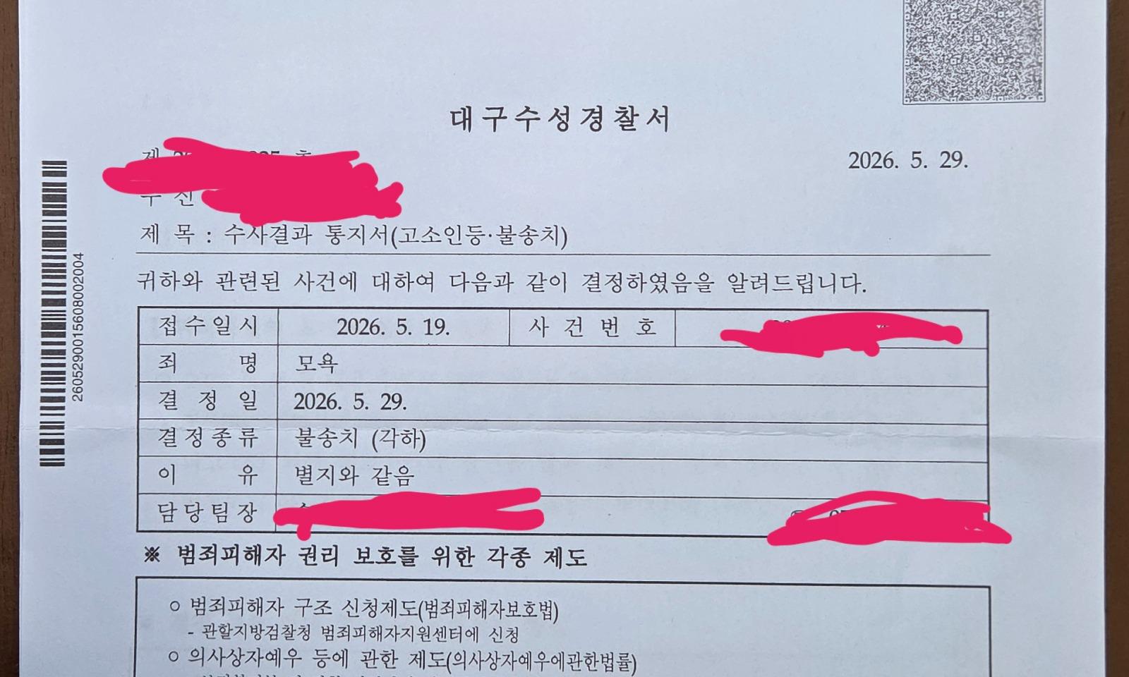 ■조심하세요■