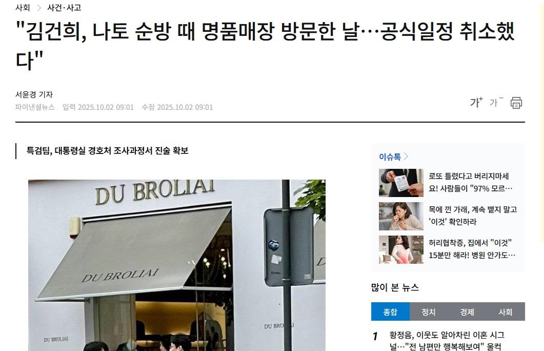 이 시국에 또 세금으로 놀러가네 ㄷㄷㄷ
