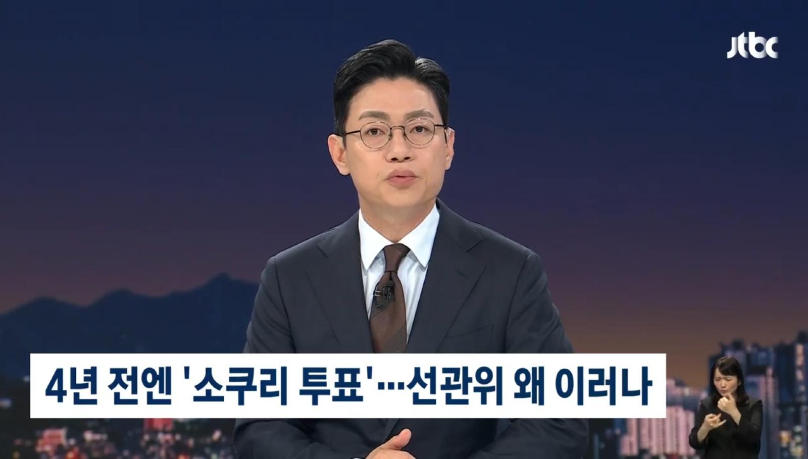 선거철마다 직원들 대거 휴직... 대체 왜?