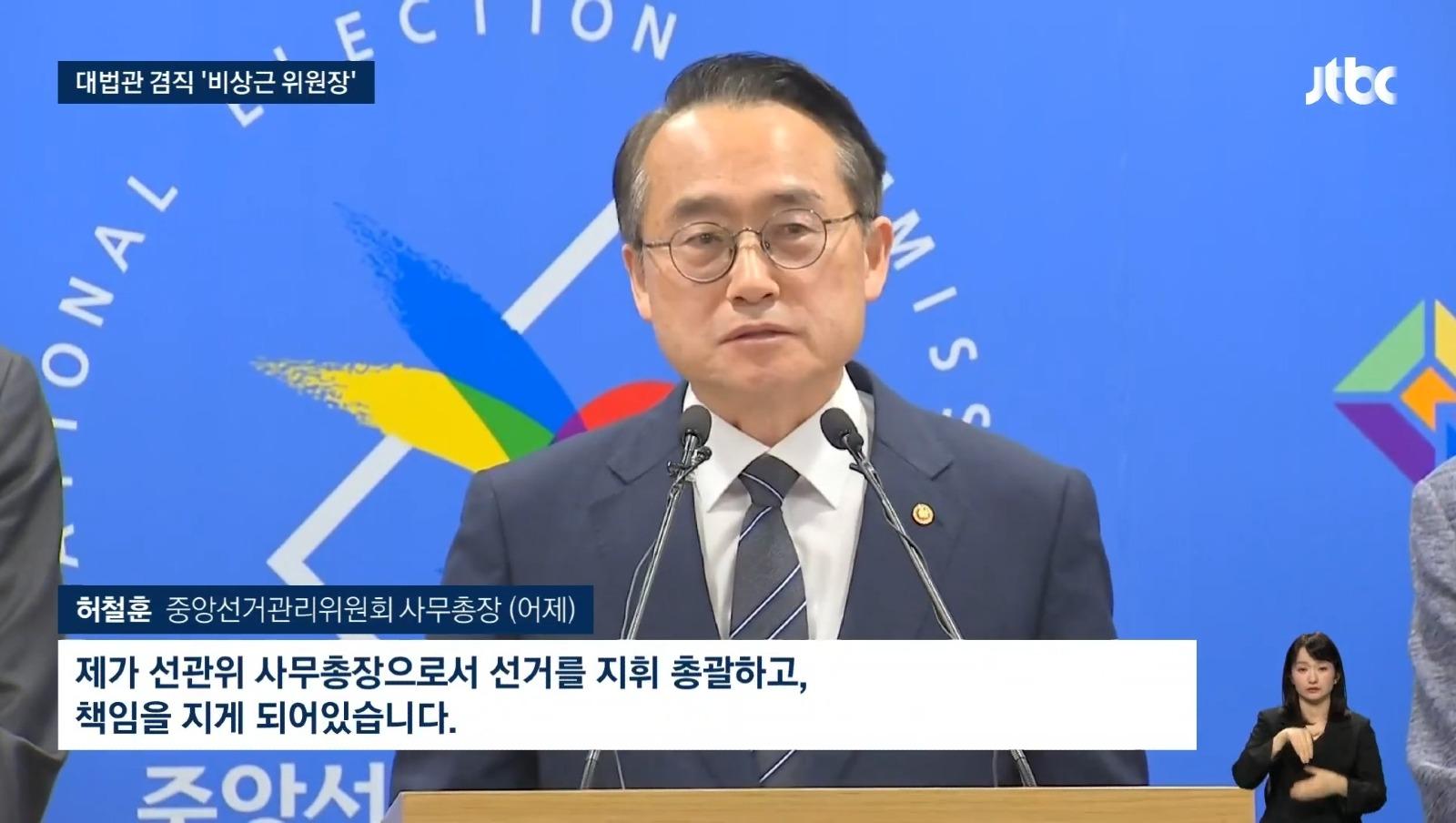 선거철마다 직원들 대거 휴직... 대체 왜?