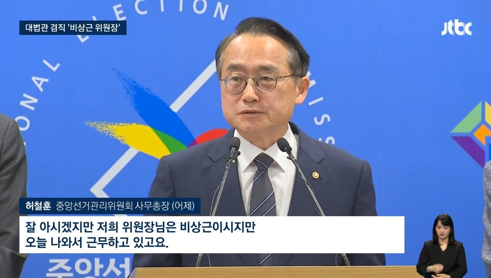 선거철마다 직원들 대거 휴직... 대체 왜?