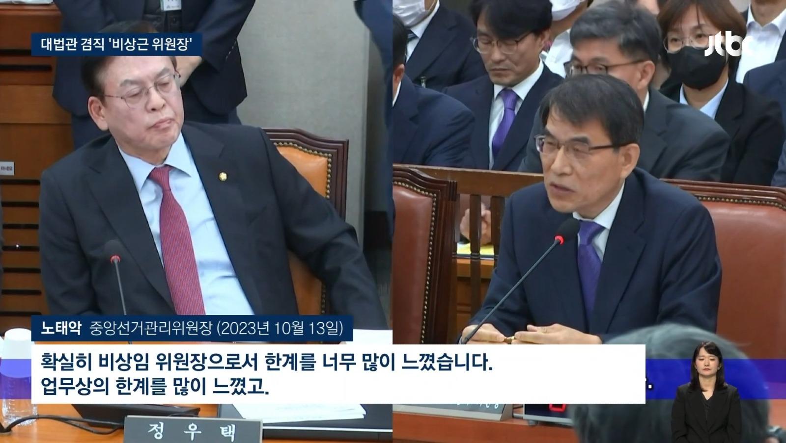 선거철마다 직원들 대거 휴직... 대체 왜?