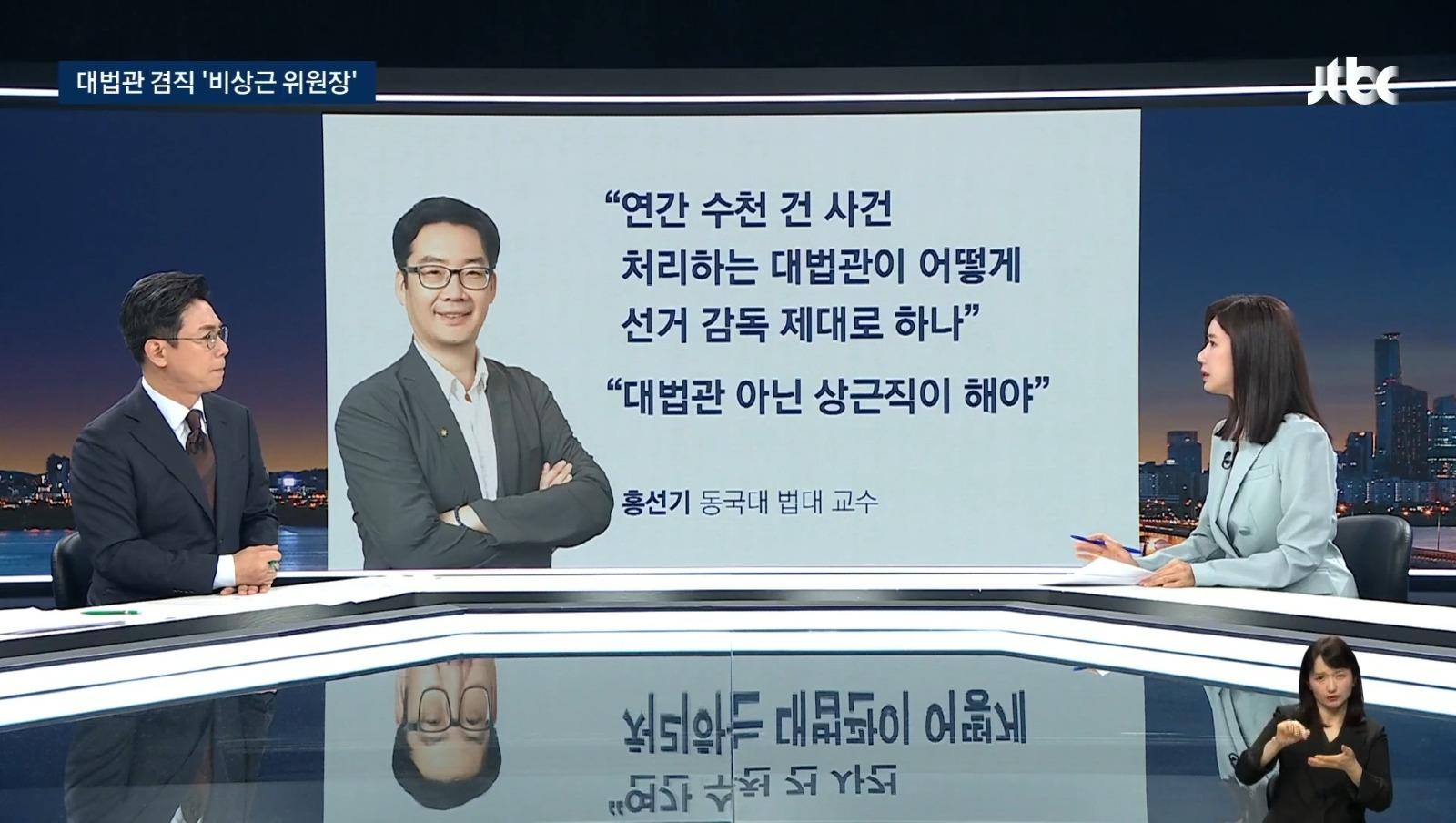 선거철마다 직원들 대거 휴직... 대체 왜?