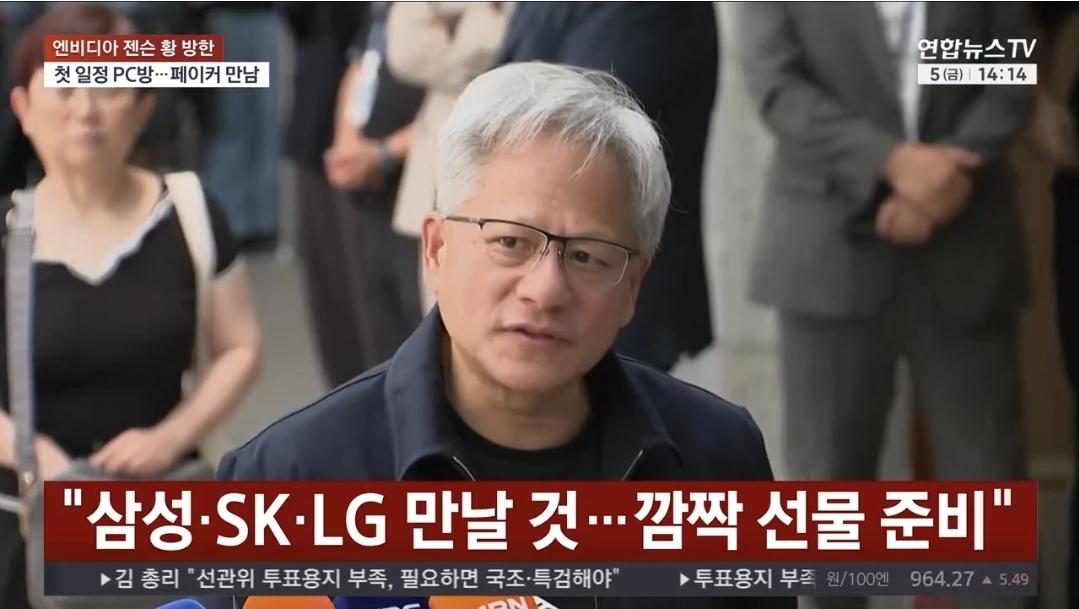 한국을 위해 많은 선물을 가지고 온 남성