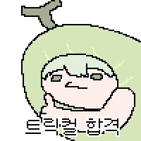 트릭컬) 테극 평가 기준 딱 정리해드림