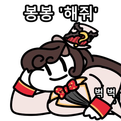 트릭컬) 애니 소식에 활발해진 건 좋은데 딴겜/애니 까진 말자