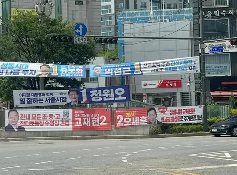 민주당이 서울에서 진 이유 (개인적인 생각입니다)