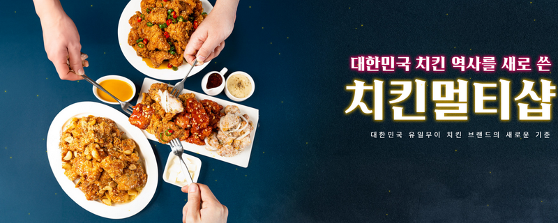 배달 치킨집 근황.jpg