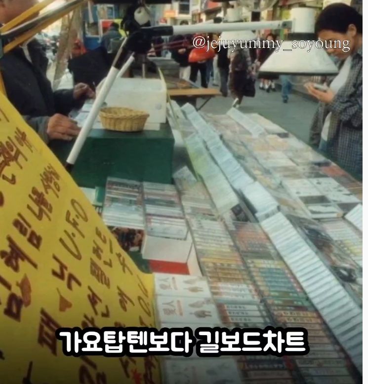 7080년대생 추억소환