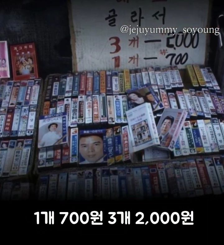 7080년대생 추억소환