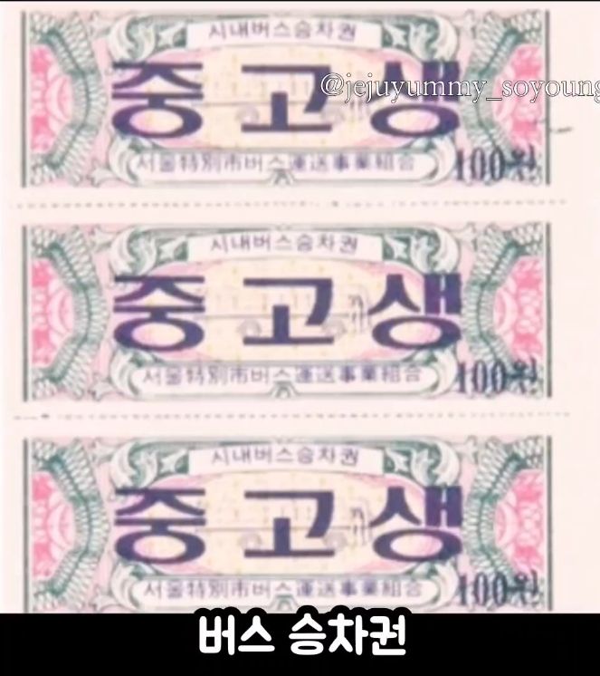 7080년대생 추억소환