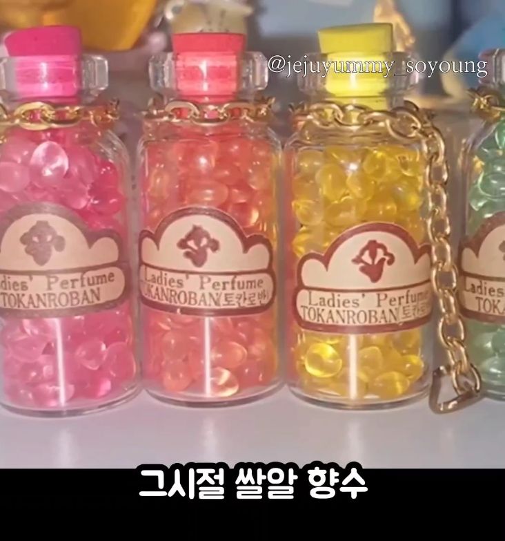 7080년대생 추억소환