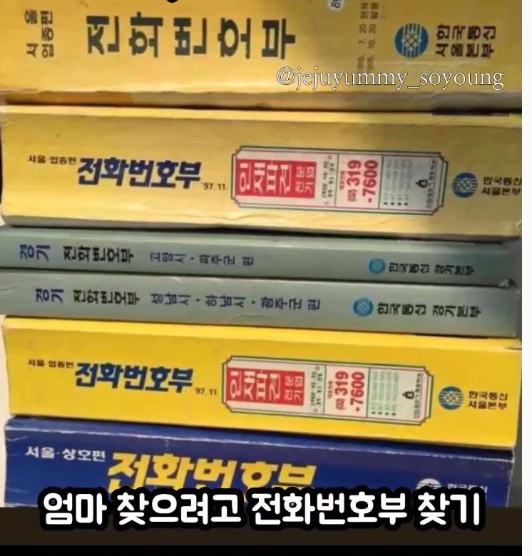 7080년대생 추억소환