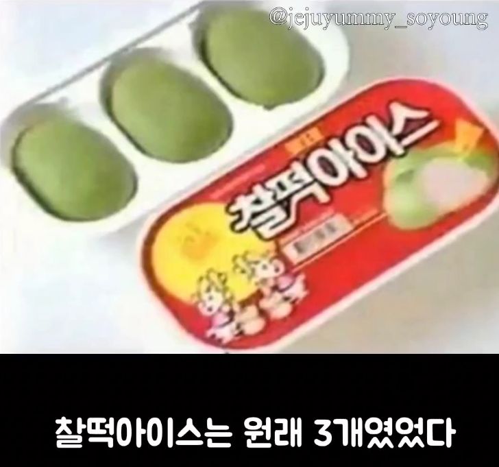 7080년대생 추억소환