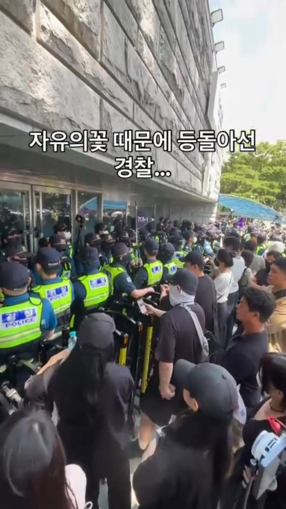 경찰 살해 예고한 펨코 회원.jpg