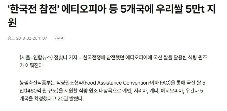 국뽕) 거지국가에서 선진국으로, 대한민국은 진짜 대단한 나라임.