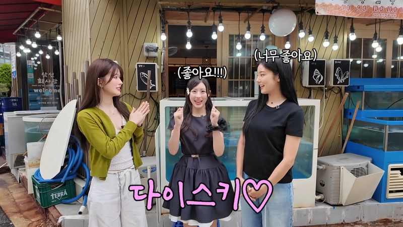 일본 여자들을 한국 횟집에 데려갔더니?.jpg