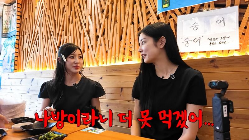 일본 여자들을 한국 횟집에 데려갔더니?.jpg