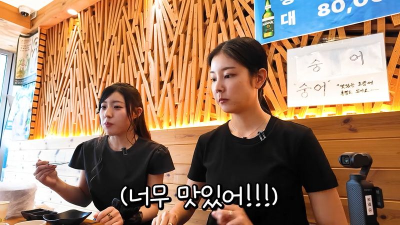 일본 여자들을 한국 횟집에 데려갔더니?.jpg