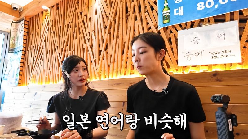 일본 여자들을 한국 횟집에 데려갔더니?.jpg