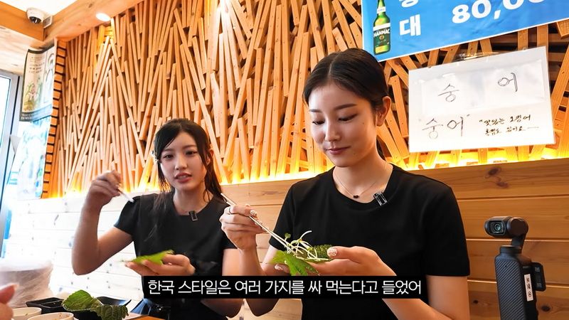 일본 여자들을 한국 횟집에 데려갔더니?.jpg