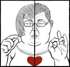 일베는 진짜 사라져야 합니다.