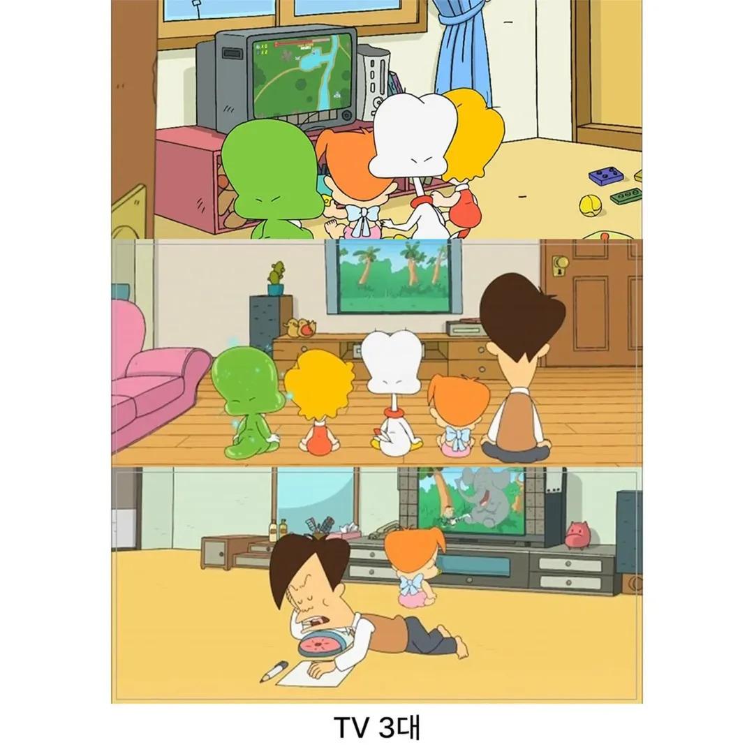 돈 좀 있는 고길동