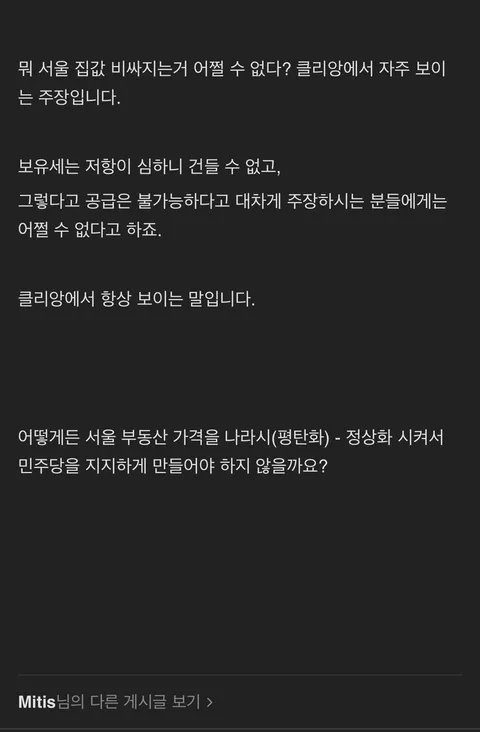 클리앙에서 아주 참신한 표현을 들고 나오시네요.