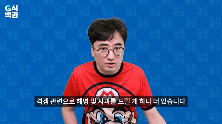 인방) 김성회 토키도 + 데차 관련 사과문 올렸던거 지웠네?ㅋㅋㅋ