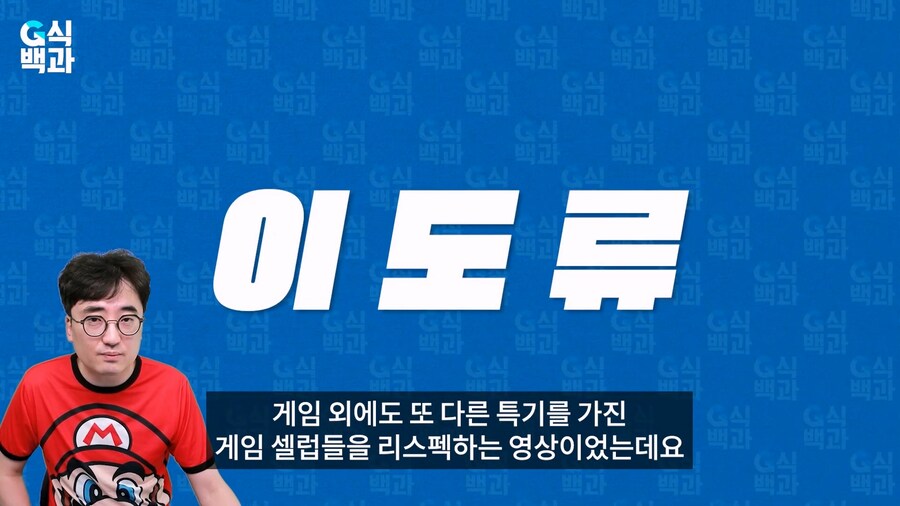 인방) 김성회 토키도 + 데차 관련 사과문 올렸던거 지웠네?ㅋㅋㅋ