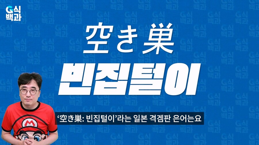 인방) 김성회 토키도 + 데차 관련 사과문 올렸던거 지웠네?ㅋㅋㅋ