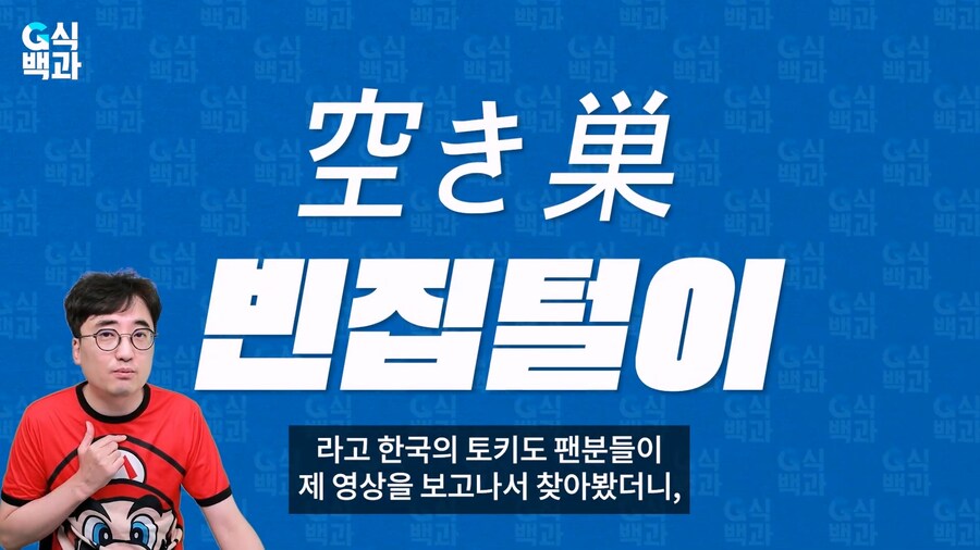 인방) 김성회 토키도 + 데차 관련 사과문 올렸던거 지웠네?ㅋㅋㅋ