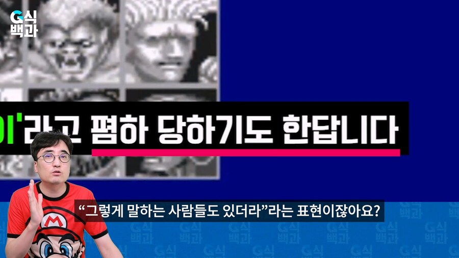 인방) 김성회 토키도 + 데차 관련 사과문 올렸던거 지웠네?ㅋㅋㅋ