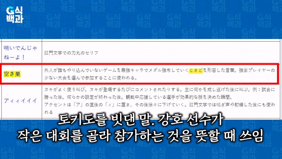 인방) 김성회 토키도 + 데차 관련 사과문 올렸던거 지웠네?ㅋㅋㅋ