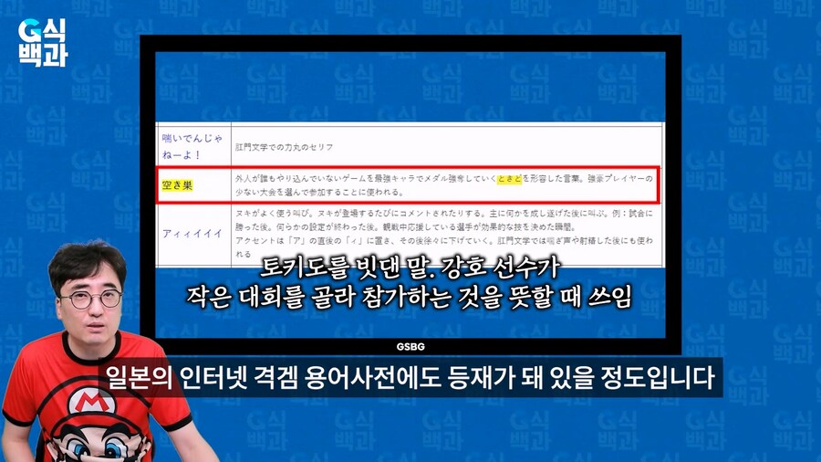 인방) 김성회 토키도 + 데차 관련 사과문 올렸던거 지웠네?ㅋㅋㅋ
