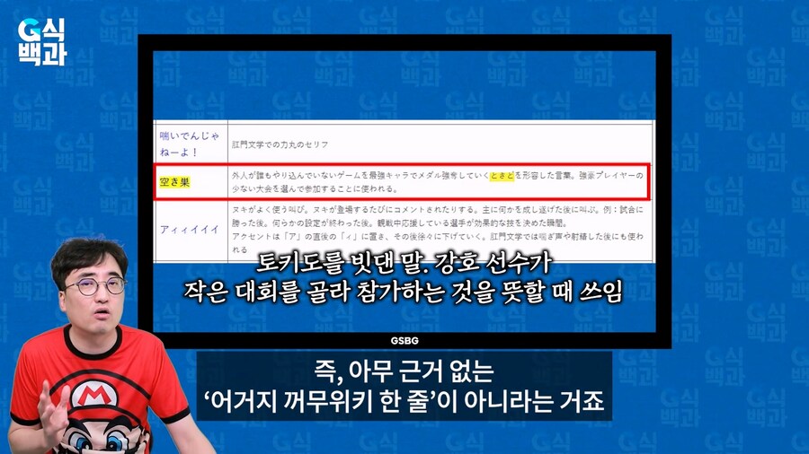 인방) 김성회 토키도 + 데차 관련 사과문 올렸던거 지웠네?ㅋㅋㅋ